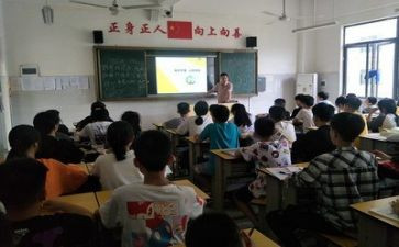 主题班会活动方案最新5篇