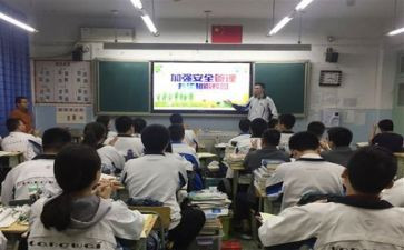 2024年暑假安全教育主题班会教案优秀7篇