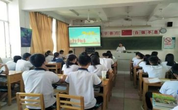 主题班会活动方案优秀5篇