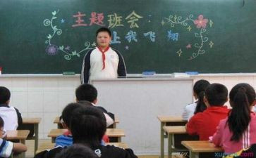 感恩的心主题班会心得体会6篇