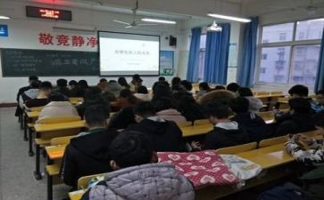 安全教育主题班会活动总结与反思7篇