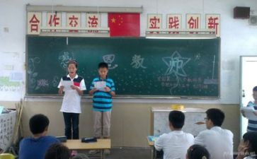 2024年暑假安全教育主题班会教案6篇