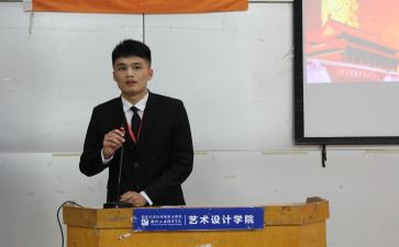 班主席的工作计划通用5篇