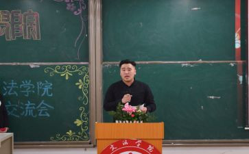 子会主席演讲稿精选7篇