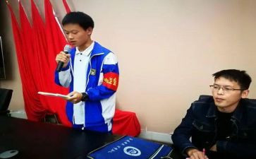 主席竞选100演讲稿精选6篇