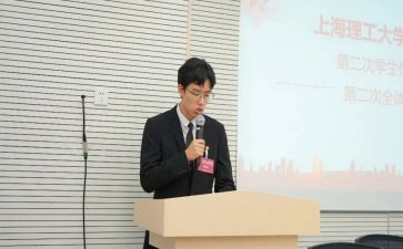 主席竞选的演讲稿6篇