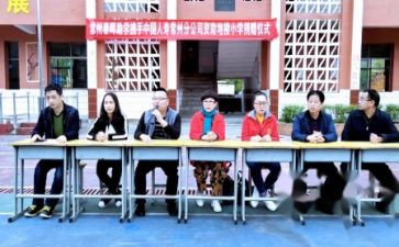 助学申请书大学生800字范文6篇
