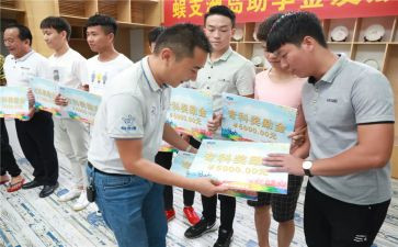 学生拿助学金的申请书优秀6篇