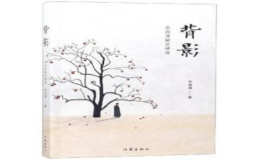 朱自清的《春》的读后感优秀6篇