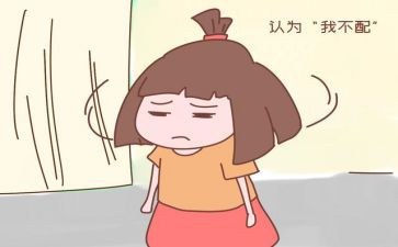 自卑变自信的作文7篇