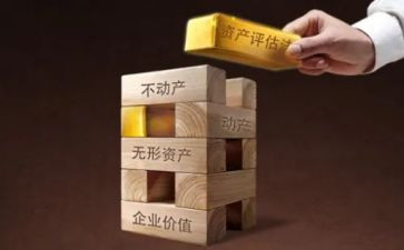 资产会计的工作总结5篇