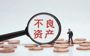 国有资产清查工作报告7篇