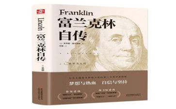 写我的自传作文5篇