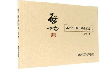写我的自传作文通用6篇