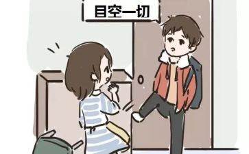 自大学生毕业自我鉴定优秀8篇