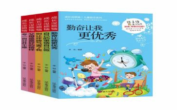 小班自己的事情自己教案5篇