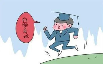 护理自考自我鉴定7篇