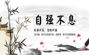 自立有关演讲稿5篇