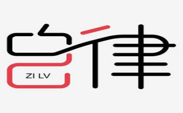 疫情中自律作文7篇