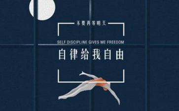 廉洁自律心得体会2024廉洁自律心得体会模板5篇