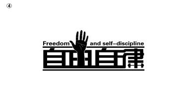 自律队工作总结书范文6篇