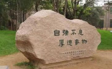 以自强为主题的演讲稿6篇