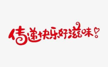 作文读书滋味长600字6篇