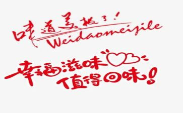 作文读书滋味长800字5篇