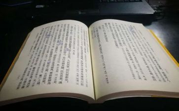 资治通鉴读后感7篇