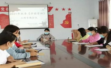 资助委的演讲稿7篇