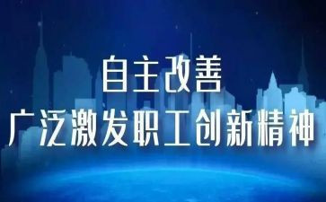 有关自主的演讲稿7篇