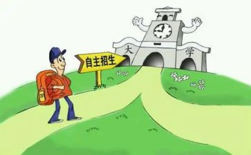 自主会工作总结7篇