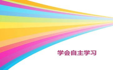 幼儿自主游戏培训心得8篇