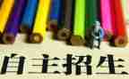 幼儿自主游戏培训心得优秀8篇