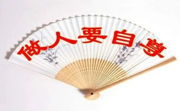 自尊与自信演讲稿8篇