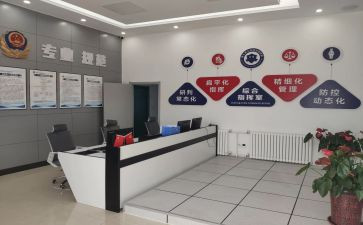 综合室工作总结通用6篇