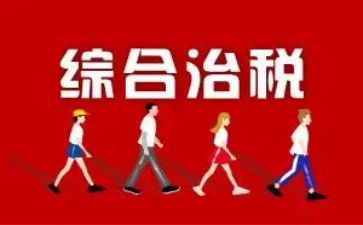 社会综合治理工作计划8篇