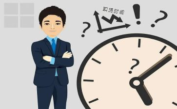 总监转正述职报告7篇