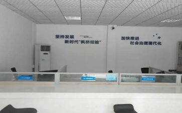 综治宣传的活动总结8篇