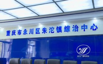 社区工作综治工作计划通用8篇