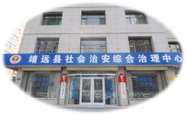 社区综治员工作总结通用5篇