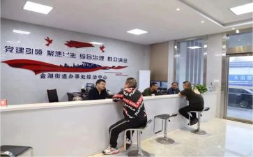 综治反工作计划推荐8篇
