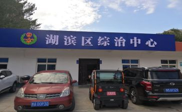 所综治工作计划通用5篇