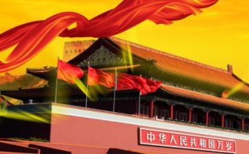 演讲稿我与祖国的范文7篇
