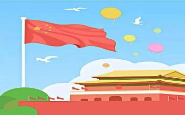 写关于祖国的演讲稿推荐5篇