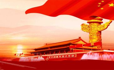 我的祖国,演讲稿8篇