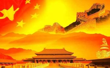 我的祖国,演讲稿推荐5篇