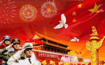 祖国的繁荣与昌盛演讲稿5篇