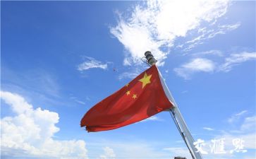 我和我的祖国作文400_500字5篇