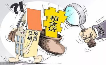中介签房屋租赁合同7篇